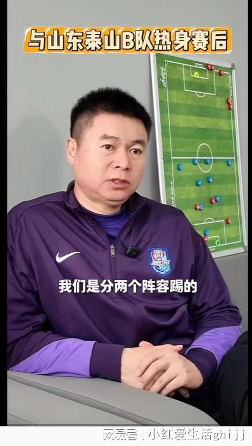 于根伟亲自确认！山东泰山传来好消息，中国足球这回将成大赢家