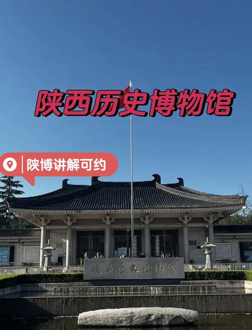 陕历博4月1日至10月31日 取消每周闭关日，并延长开放时间
