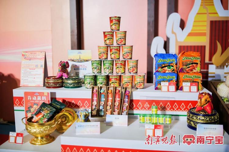 中国（广西）东盟好物专区上线