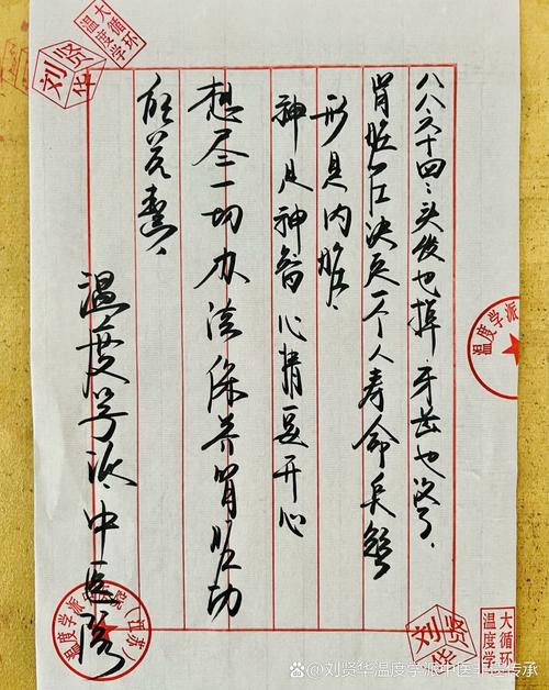 评论丨祭如在心胜于形