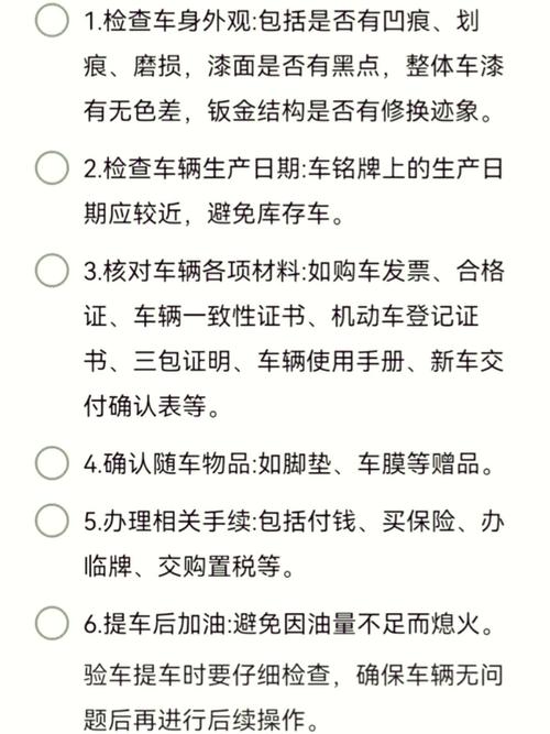 新车交付前竟被这样使用？检测报告太震撼
