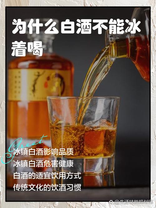 首位是水就不是纯粮酒？白酒配料表有“门道”弄懂再买不吃亏