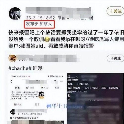 亲测“开盒”后，才发现我在互联网上裸奔！