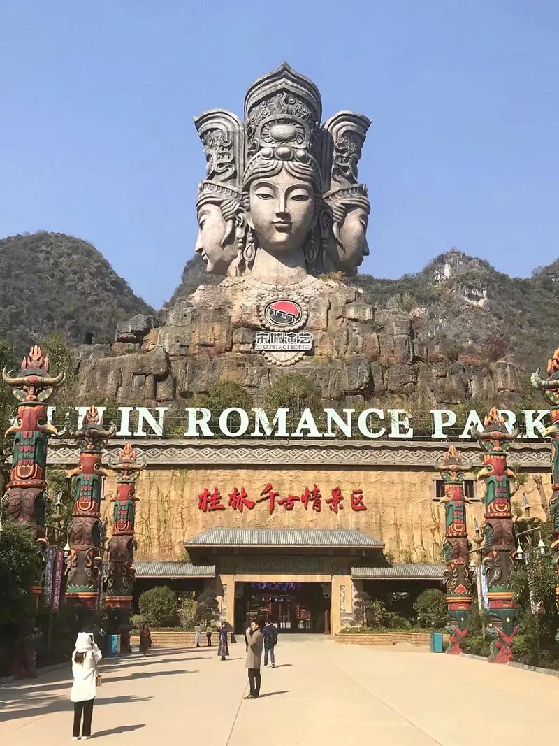 三月三来桂林，千古情里对山歌，铜鼓震天，绣球传情