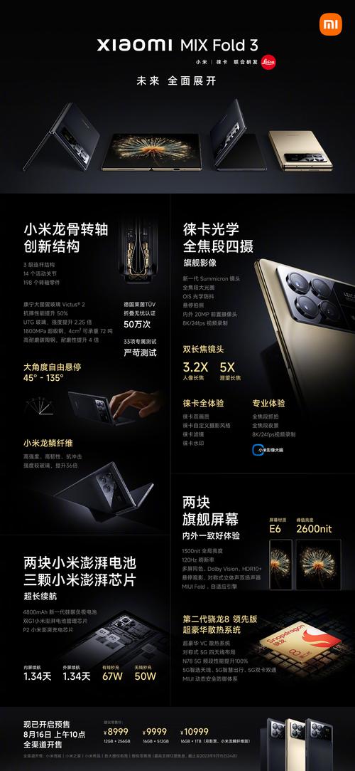又一国产手机学小米了，两年后，海外销量要占到70%