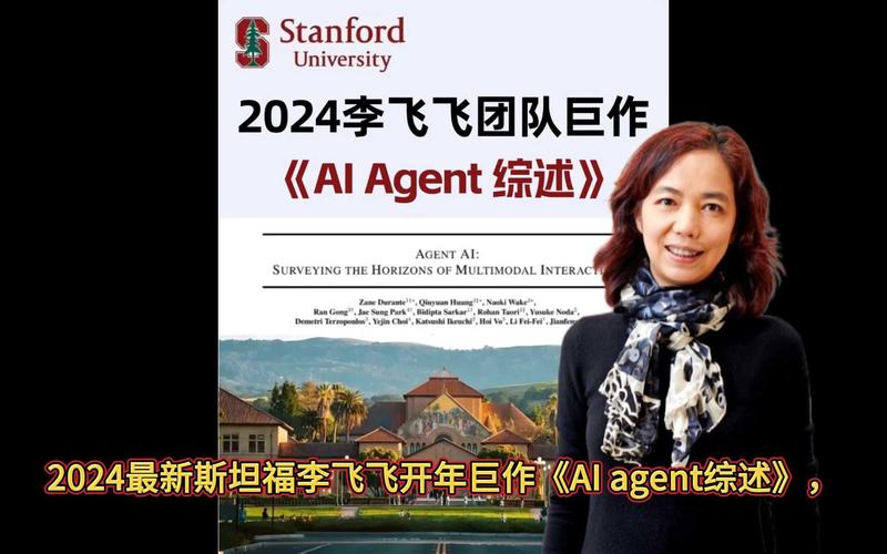 “AI教母”李飞飞谈AI治理：汽车有危险但解决方法不是叫福特关厂