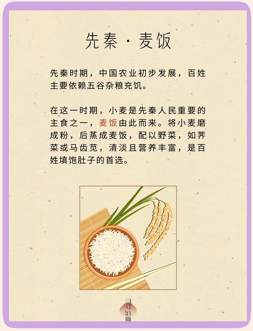 从小吃到盛宴：解密中国古代“食脏者”的千年文化密码