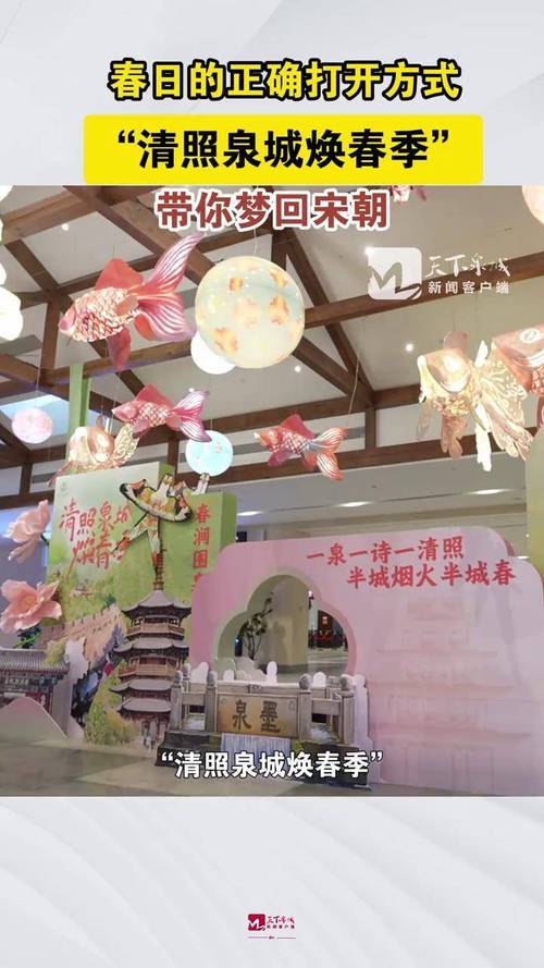 2025年3月31日 第39页