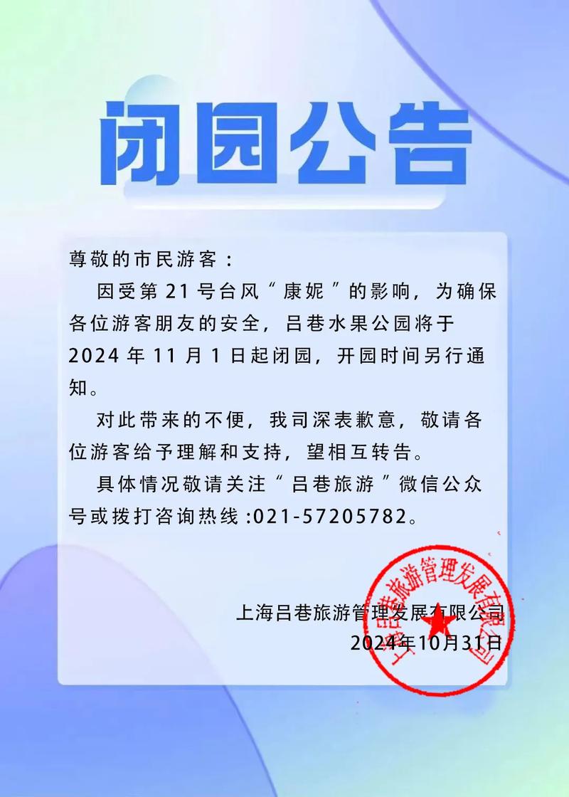别跑空！元阳这一景区临时封闭