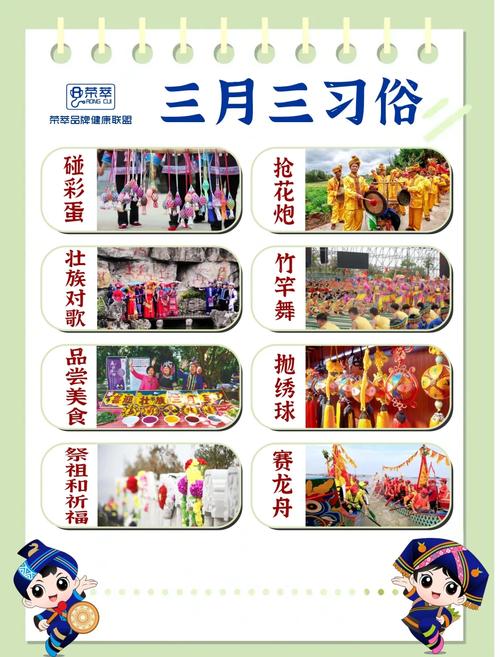 三月三，是壮族的盛典！是壮家人对世界的盛情邀约