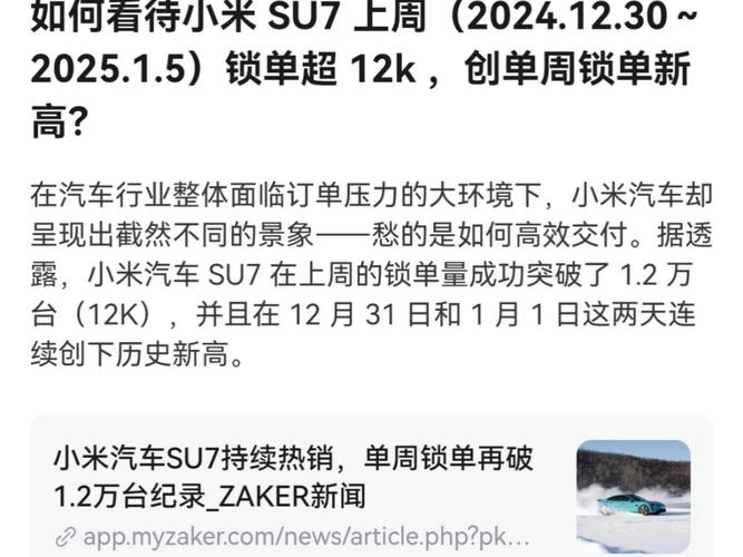小米手机自燃烧房子后续，当事人已删除帖子，称避免网友攻击小米