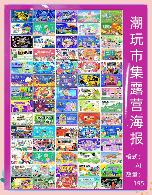 2025年3月31日 第38页