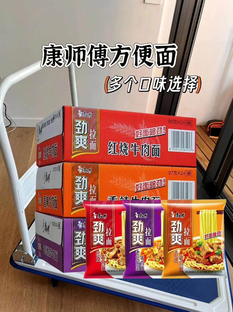 康师傅：刀刃向内”撕开方便面新战场