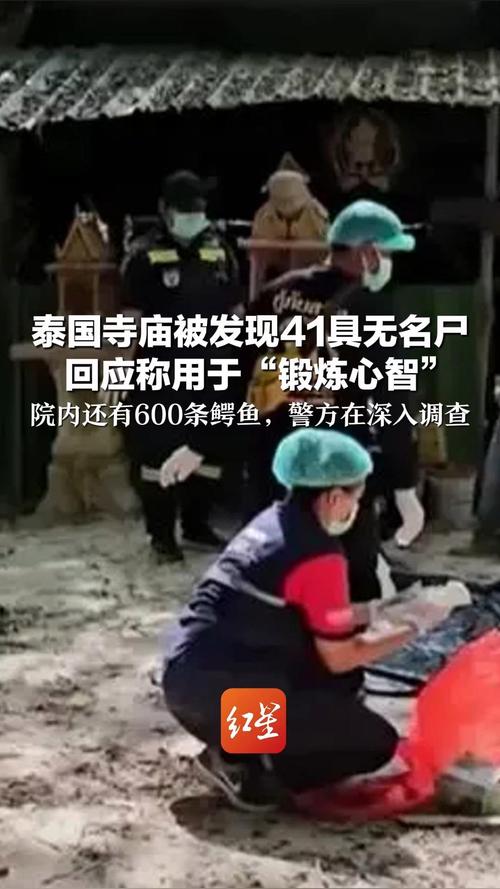 缅甸曼德勒一清真寺因强震坍塌，至少10人丧生