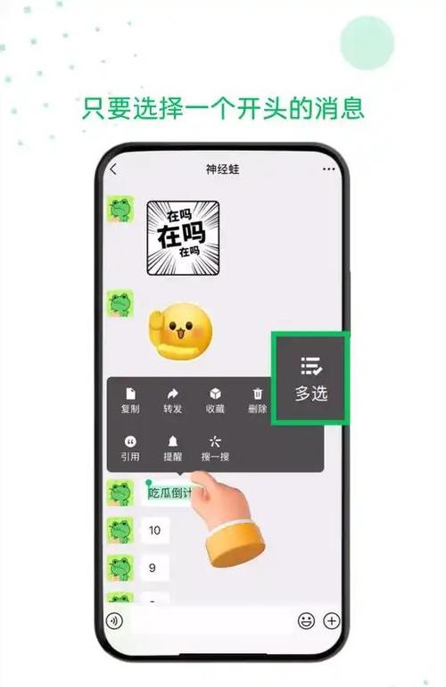 微信上线新功能！网友：太方便了