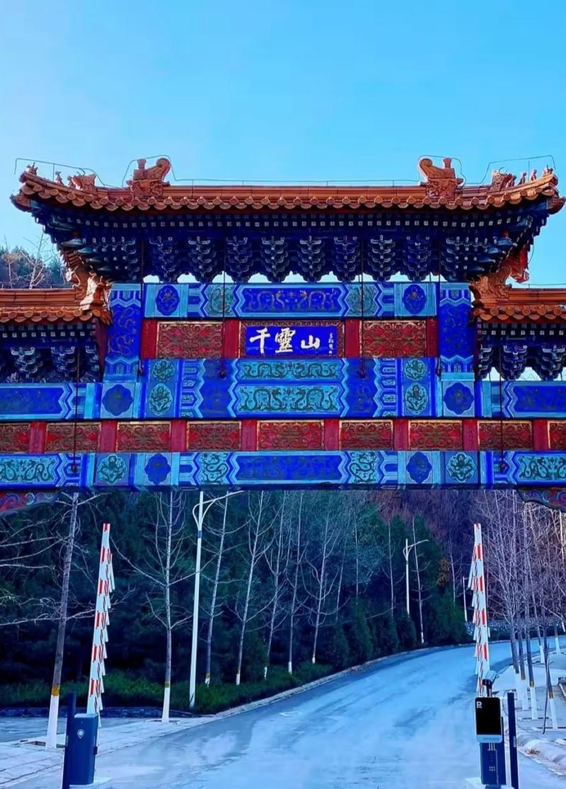 春风传书：千灵山公园明天重新开门迎客