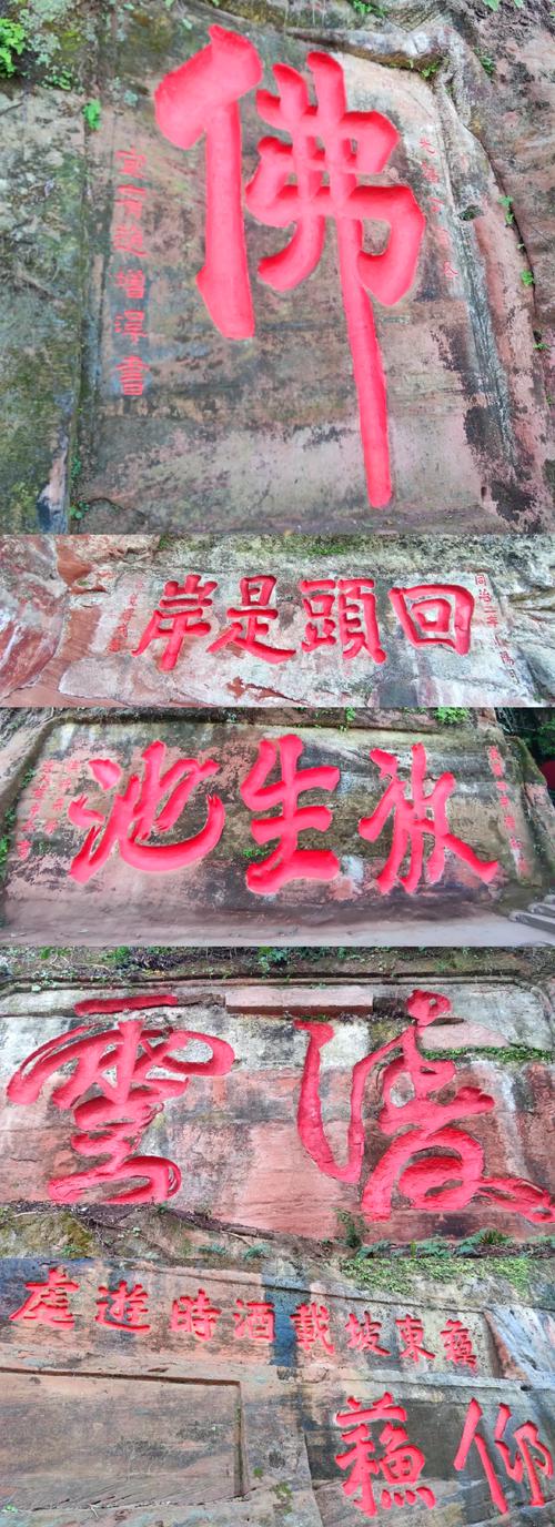 乐山这座存在感最低的公园与苏东坡有不解之缘，如今终于要变样了