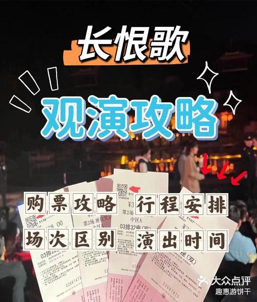 2025年3月31日 第32页
