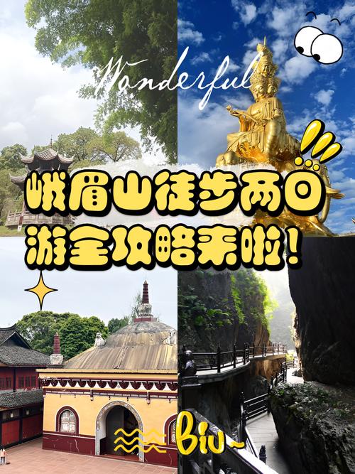 随心所欲南方游，风景在路上，去峨眉山的路上路灯挺特色哈