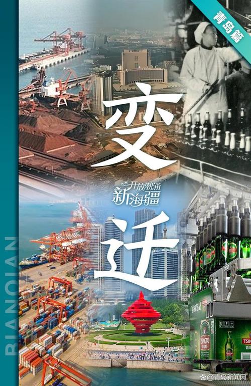 热点 第85页