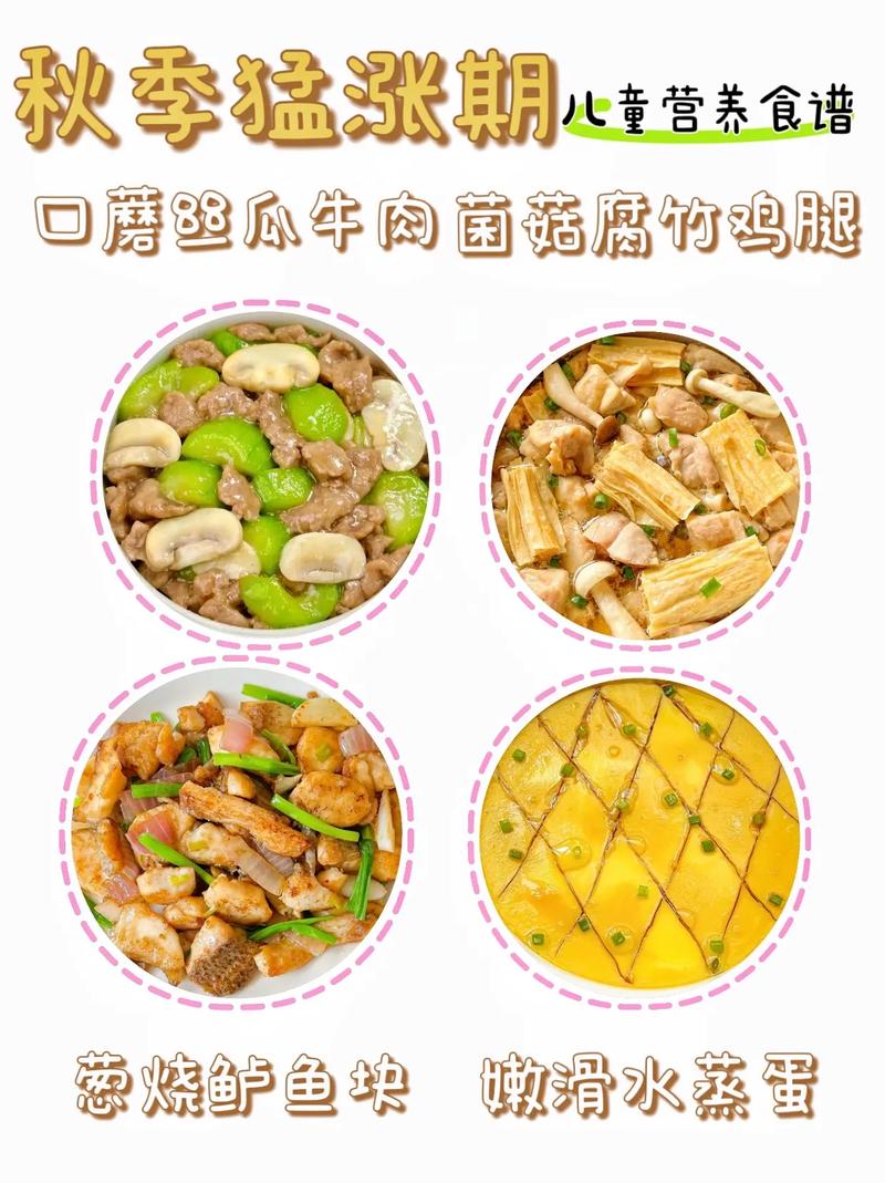 家长速看！春季喂孩子吃这三样个头拔高看得见