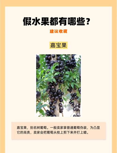 “水果骗局”登上热搜！这些水果界的“大忽悠”你买过吗？