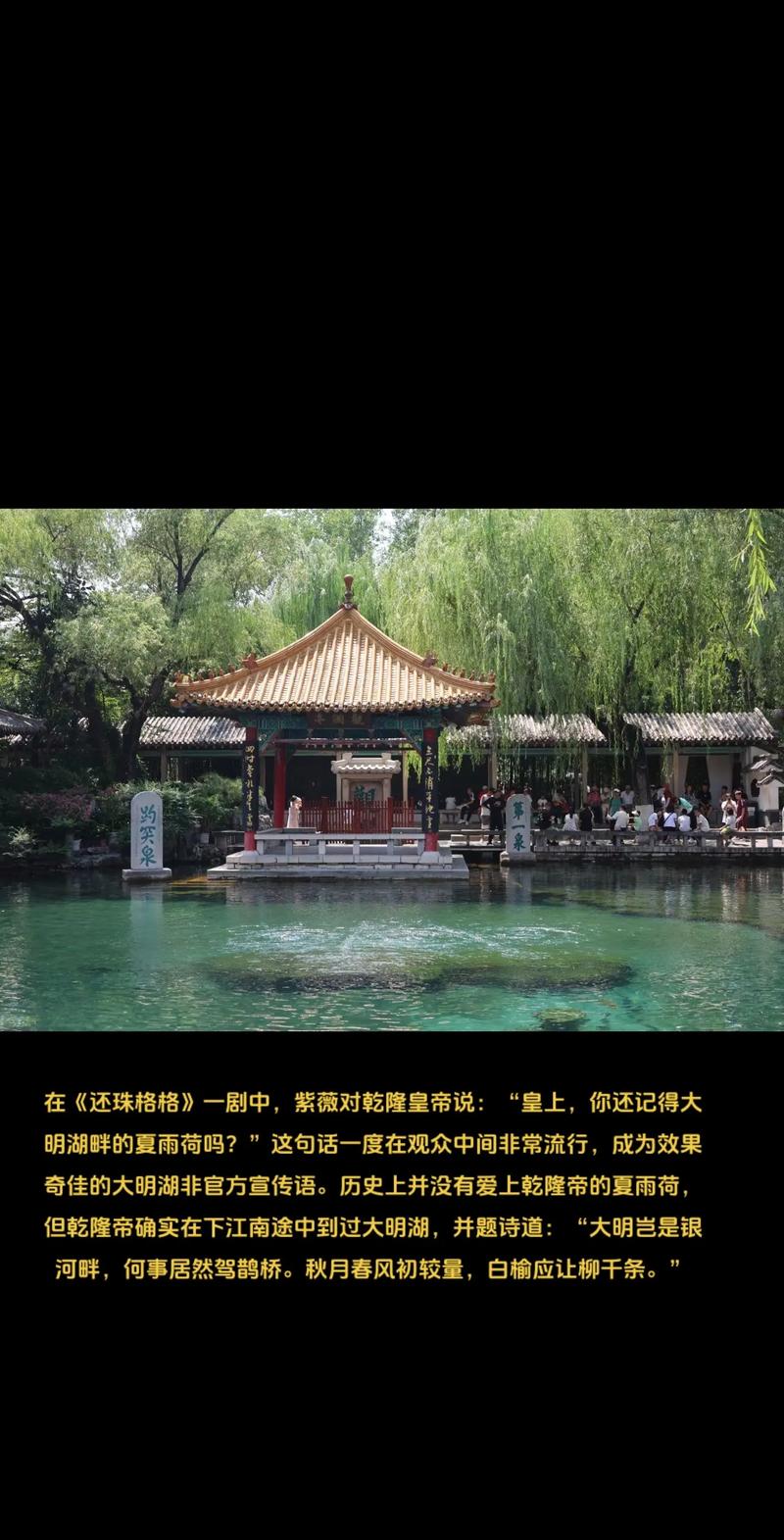 去了趟济南才知道，这里的人活得比电视剧还精彩！