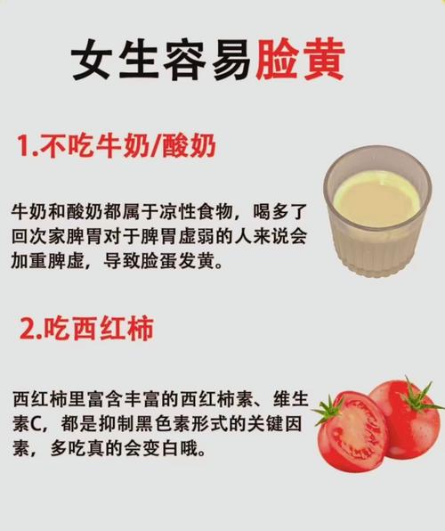 女人不想被叫“黄脸婆”多吃这种食物，补血排毒，美容养颜女人
