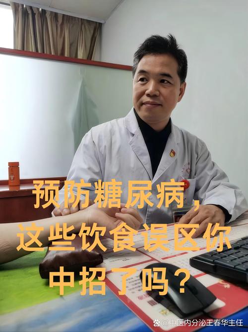 宁波男子为降血糖天天吃粗粮，到医院一查，傻眼！