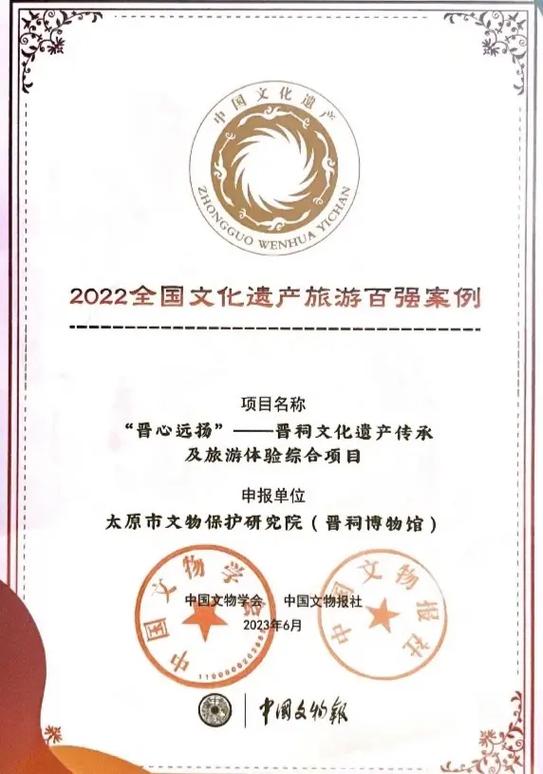 全国文化遗产研学十佳案例和十佳线路初评结果揭晓 陕西6项目入围