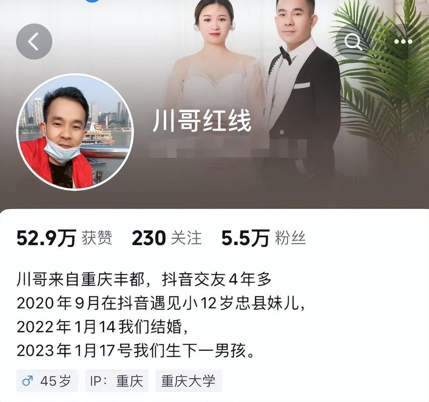网红“哥子”去世！年仅38岁，房子在高压线下，懒到用太阳晒水喝