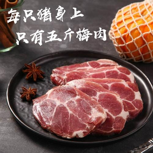 猪身上最好吃的肉排行，梅花肉倒数第一，里脊肉排第2，建议了解