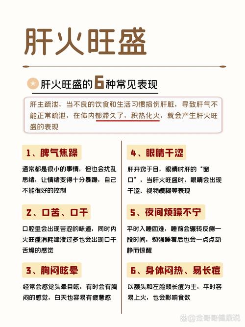 春天容易肝火旺盛，这“下火汤”建议三天喝一次，败败火气