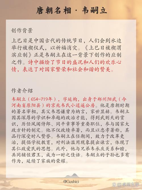 从祭礼到诗会，晋水春典”唤醒三晋上巳记忆