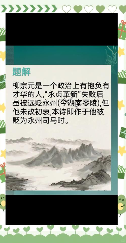 世上最孤独的树有千千万，但钱塘江里恐怕就这么一棵，还是垂柳