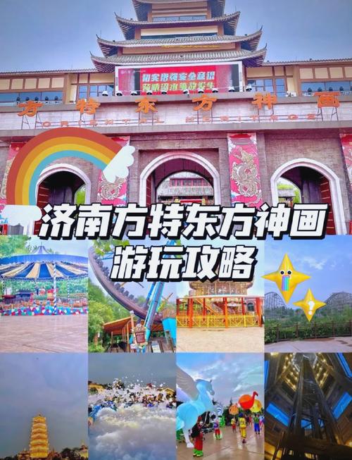 2025年3月 第16页