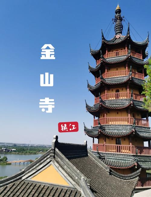 太阳能三轮自行车旅行，出发第一天，带大家看看镇江金山寺