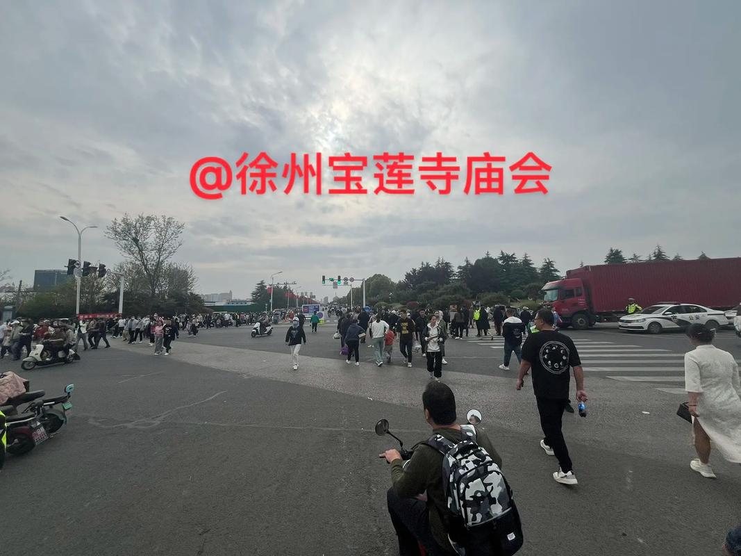 淮海经济区最大庙会-徐州宝莲寺蟠桃庙会，人挤人，现场太火爆了