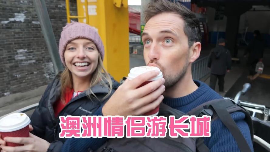 澳洲情侣登上长城，竟被这幕景象感动到泪奔！