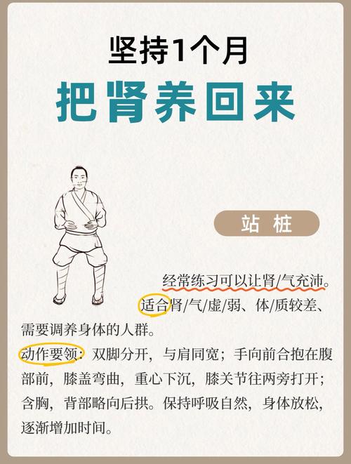 它是男人的“滋补猛将”隔三岔五吃一次，滋补肾经，身体强壮