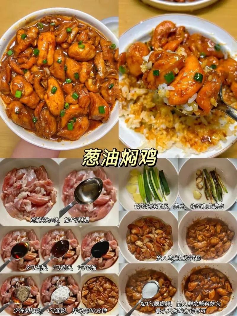 米饭最佳搭档！8道灵魂下饭菜，有它能炫三碗大米饭！你也来试试