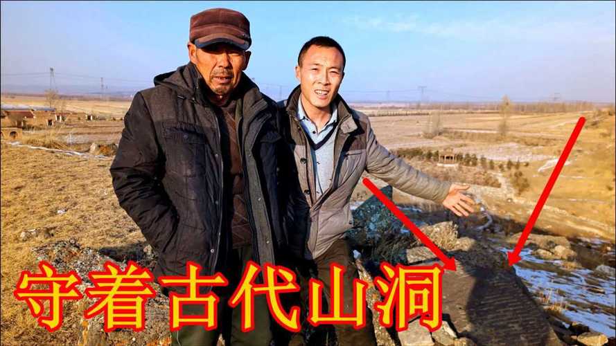 山西废弃古山寨，无人敢进的神秘石洞，为啥70岁老人守着不愿离开