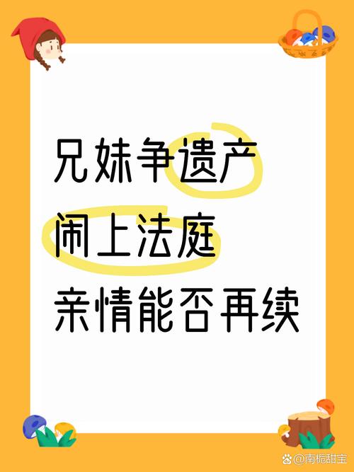 2025年3月31日 第8页