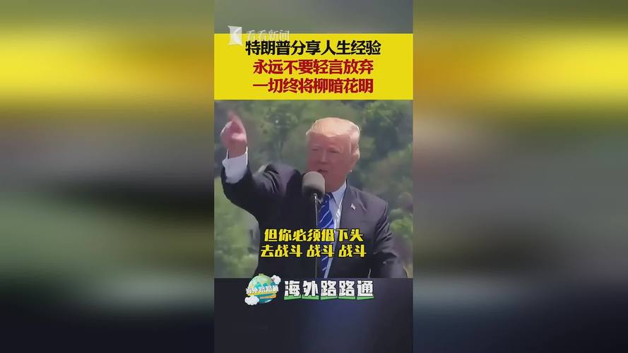 普京心中的真实想法，就算有特朗普全力配合，也注定只是一场梦？