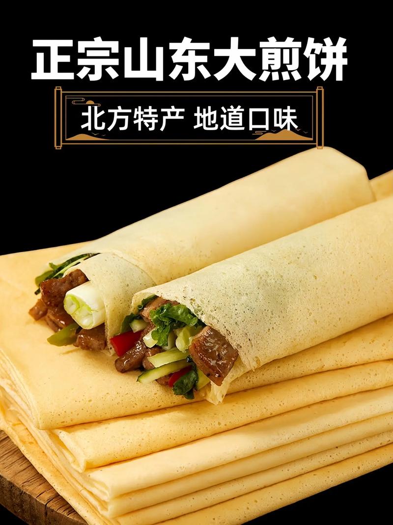 科技赋能传统美食 山东煎饼闪耀春糖