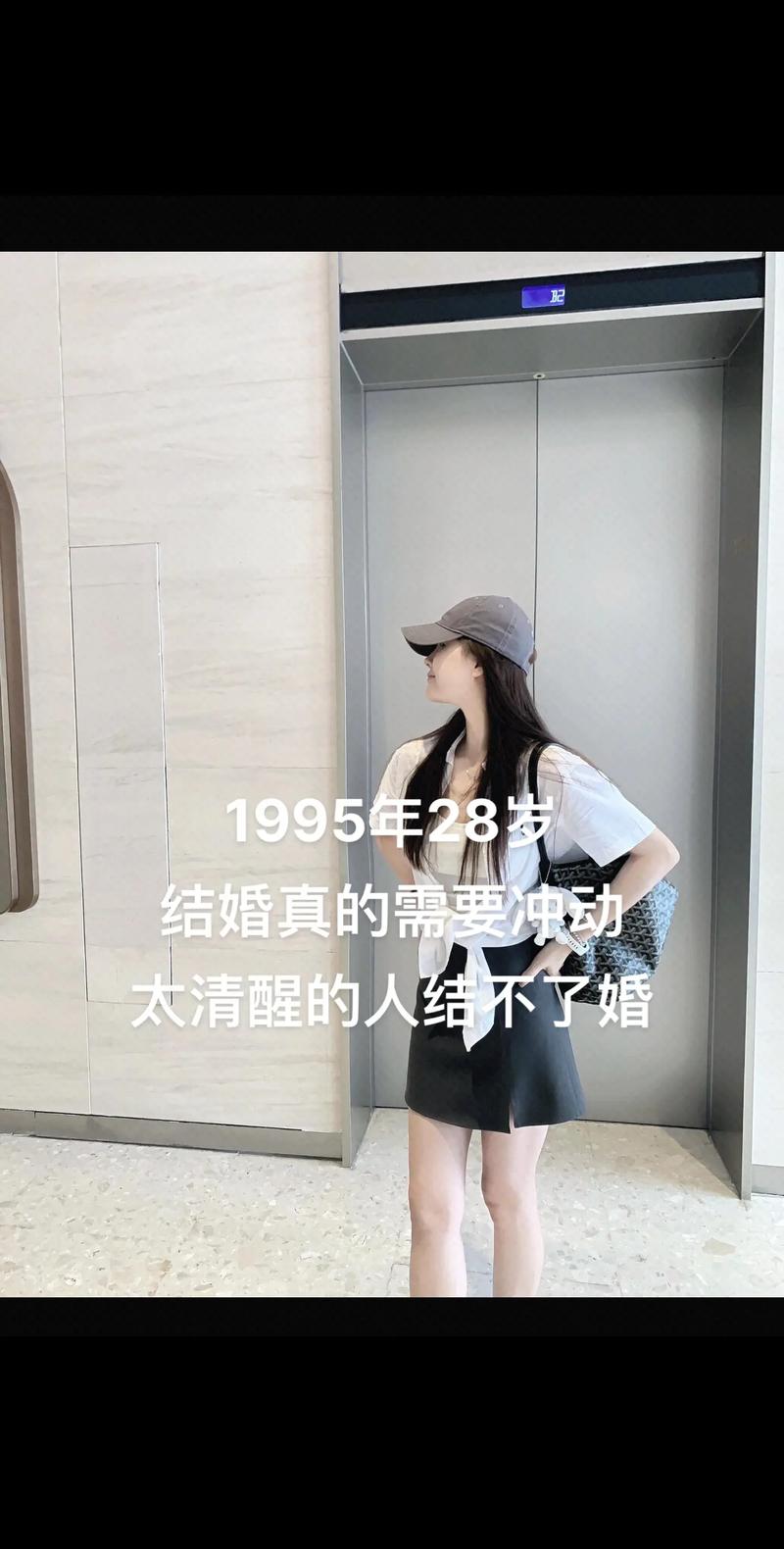 果然视频｜93年美女趁休班来相亲:可以和男方一起还房贷
