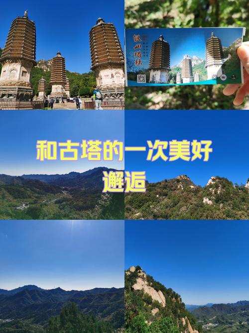 荥阳塔山自驾惊魂记：千年古塔与野生杏花的邂逅