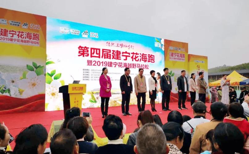周末去哪儿？快来三明建宁“花海”跑！