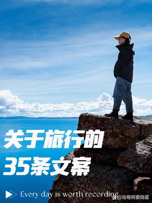 这才是理想的旅游生活 这里是旷野国际旅行社