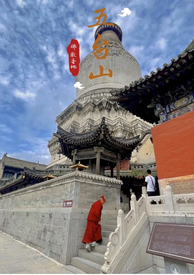 五台山 山西行 旅行记忆 五台山 自驾游山西 山西行